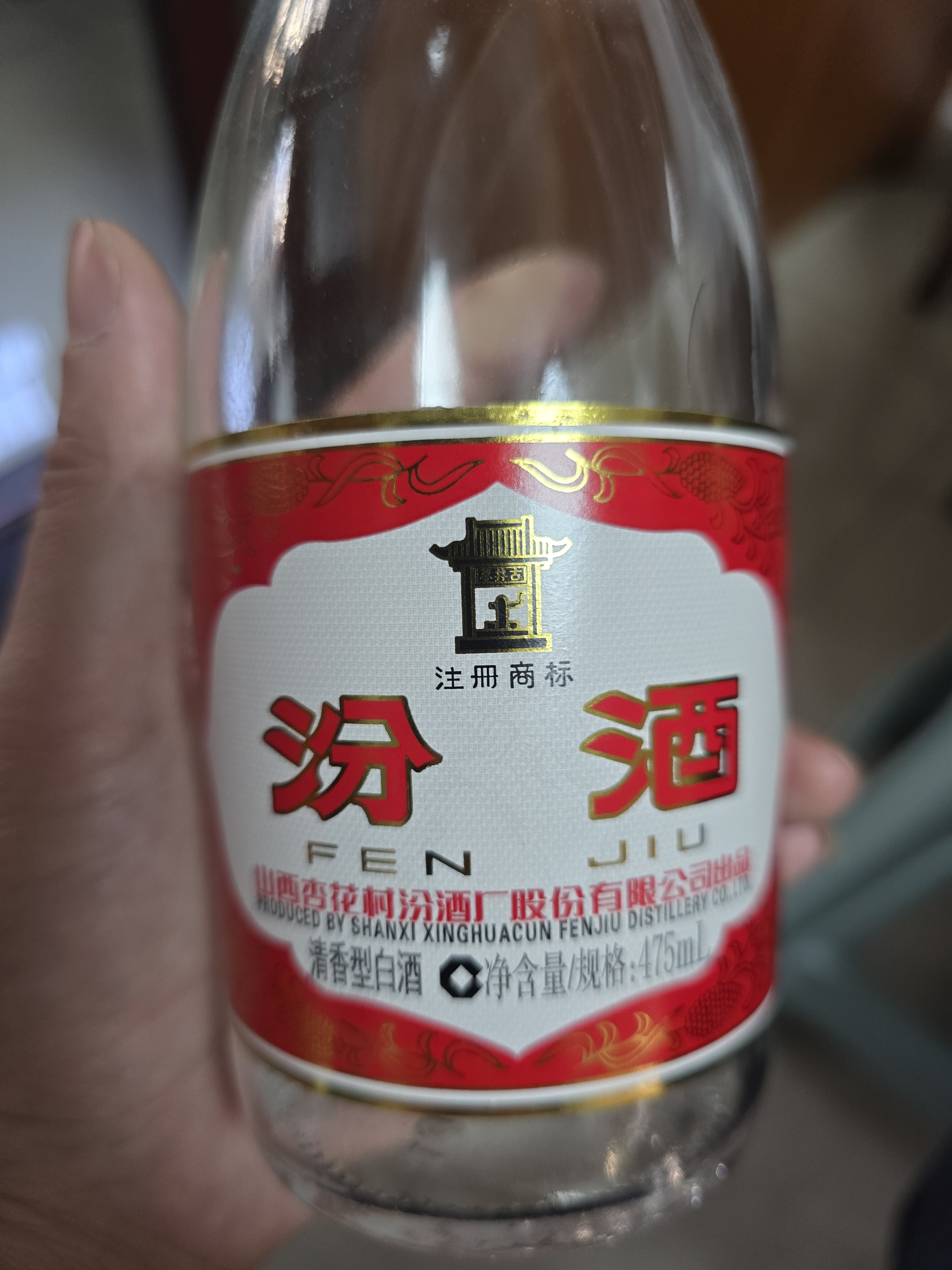 汾酒红盖玻汾 清香型白酒 42度 475mL*12瓶 原箱装 实拍图