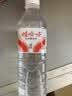 娃哈哈纯净水饮用水596ml*24瓶纸箱装整箱瓶装水 包装随机 实拍图