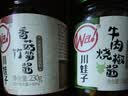 川娃子 辣椒酱组合装 烧椒酱超辣下饭菜四川辣酱 烧椒+牛肉+双椒+香菇竹笋共920g 实拍图