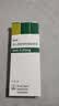 【原研进口】爱全乐 吸入用异丙托溴铵溶液 2ml:0.25mg*10支/盒   实拍图