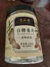 半山农 白糖姜片200g 姜糖片生姜片寒暖即食姜茶姜汤休闲零食煮红糖姜茶 实拍图