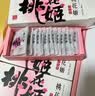 东阿阿胶桃花姬阿胶糕75g*3礼盒装送长辈礼品营养品即食阿胶糕送妈妈礼物 实拍图