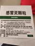 999三九感冒灵颗粒10g*9袋 头痛发热 鼻塞流涕 咽痛 四肢酸痛 感冒咳嗽用药 实拍图