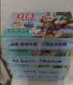 立白天然小苏打洗衣皂226g*2块*3组 柠檬香祛味 超强去污京东自营 实拍图