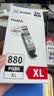 佳能（Canon）PGI-880XL PGBK 大容量黑色墨盒(适用TS8380t/TS708/TS708t/TS9580/TS9180/TS8380) 实拍图