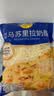 妙可蓝多马苏里拉芝士碎450g 奶酪碎  焗饭披萨拉丝烘焙原料 实拍图