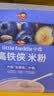 小皮（Little Freddie）高铁侠蓝莓大米粉160g*1盒宝宝辅食婴幼儿营养米糊米粉7-12个月 实拍图