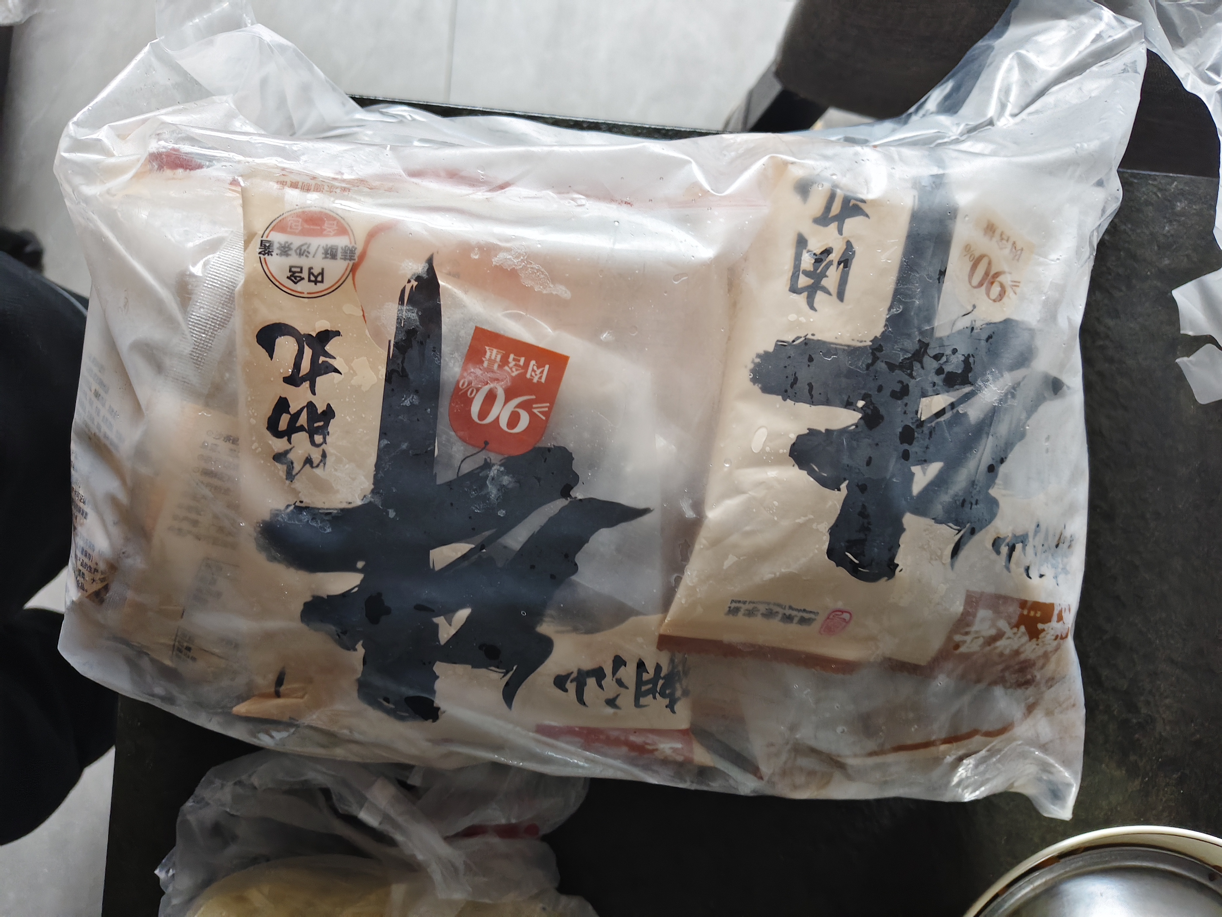 丰收哥潮汕牛肉丸+牛筋丸 4斤组合装 200g*10袋 火锅食材烧烤关东煮 实拍图