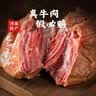 明正即食酱卤牛肉100g*10袋礼盒中秋节礼物礼品河南特产中华老字号 实拍图