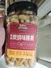 三只松鼠香酥炭烧腰果500g/罐装坚果炒货干果腰果仁休闲零食送礼  实拍图