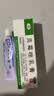 恒健 克霉唑乳膏 3% 10g 体癣 股癣 手癣 足癣 花斑癣 头癣 念珠菌性甲沟炎 实拍图