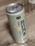 七鲜 柠檬味苏打汽水330ml*6 实拍图