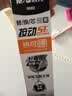 晨光（M&G）文具0.5mm热可擦黑色按动中性笔替芯 ST超精细签字笔芯 学生商务办公替换水笔芯 10支装9602A开学 实拍图