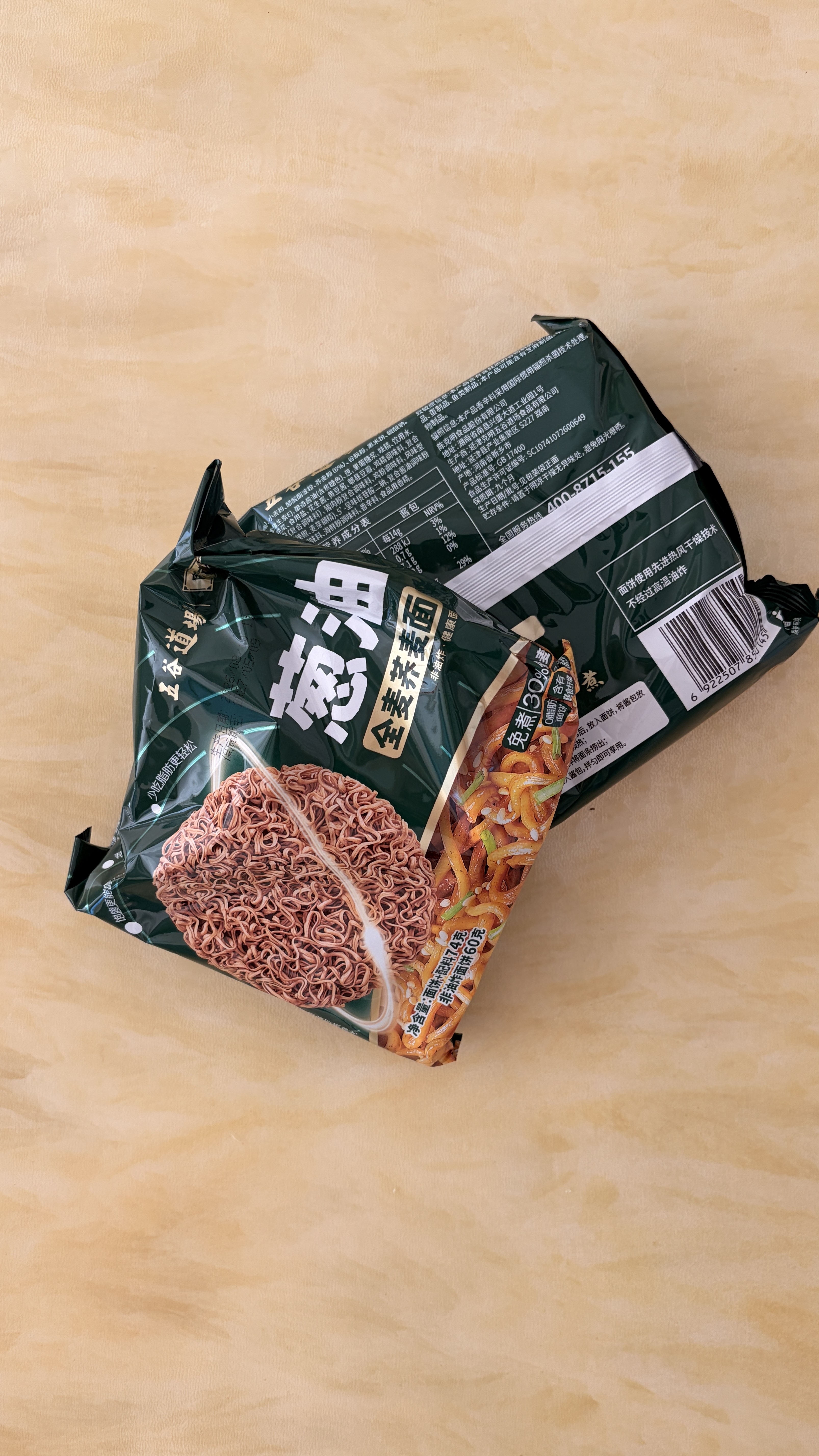 五谷道場 非油炸荞麦方便面泡面74g*5袋方便速食面条夜宵早餐  实拍图