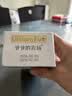 爷爷的农场有机特级酱油152ml 儿童调味减盐62%赠婴儿宝宝辅食谱 实拍图