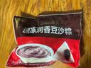 五芳斋 速冻豆沙粽 100g*5只 嘉兴粽子甜粽端午粽子早餐食品 实拍图