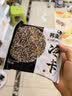 冷卡0脂荞麦面60g*30袋非油炸面饼健身代餐速食免煮高饱腹方便面泡面 实拍图