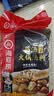 海底捞火锅底料 鲜香菌汤火锅底料110g*3袋  3~5人份 家庭聚会 一料多用 实拍图