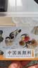 六品堂店售卖小六郎品牌国画套装初学者12色中国画用品工具全套水墨画入门工笔画小学生儿童毛笔美术颜料 实拍图