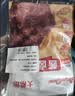 大希地酱牛肉100g*2开袋即食下酒菜熟食真空零食纯卤牛肉速食品非牛腱子 实拍图