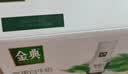 伊利金典4.4g高蛋白牛奶整箱 250ml*10瓶  礼盒装 实拍图