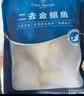 1号会员店（One's Member）甄选海南二去金鲳鱼 700g/2条装 去鳃去内脏 生鲜 鱼类 海鲜水产  实拍图