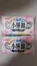 苏菲小翅膀无香棉柔护翼护垫175mm18片*8包迷你量少日用自营官方旗舰 实拍图