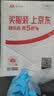 Sandisk闪迪256GB TF（MicroSD）内存卡 A1 U1 C10 至尊高速移动版存储卡 读速195MB/s 手机平板游戏机内存卡 实拍图