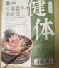 金泰康儿童泡脚药包40g*30包 鼻塞鼻炎流涕泡澡药浴艾草宝宝足浴 实拍图