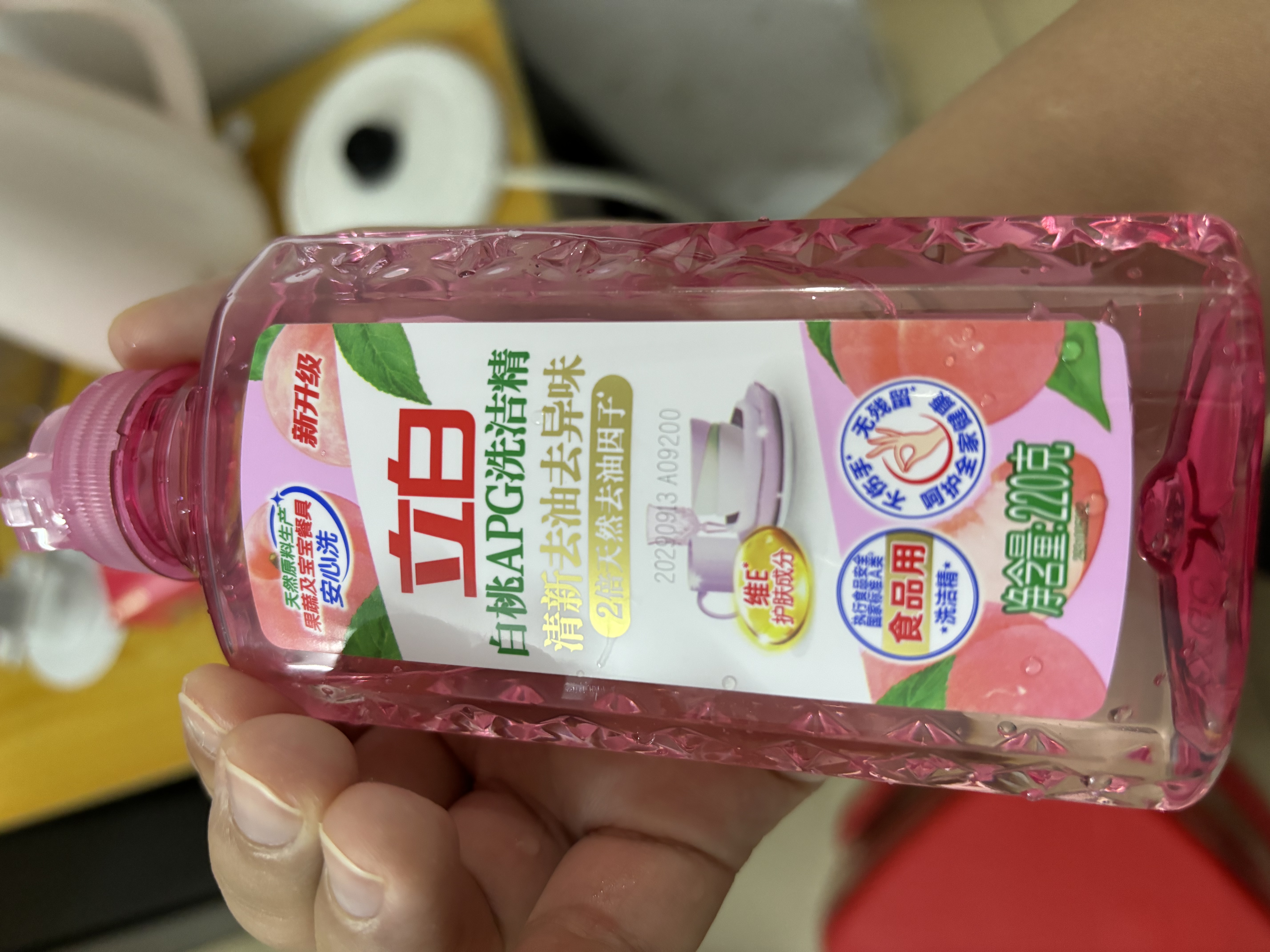 立白白桃APG洗洁精220g A类果蔬奶瓶洗洁剂洗碗液洗涤灵去油 随机发货 实拍图
