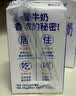 天润新疆五星浓缩纯牛奶125g*20盒儿童牛奶 (无添加剂）礼盒装 实拍图