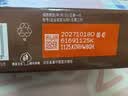 雀巢（Nestle）1+2特浓低糖*速溶咖啡三合一冲调饮品30条390g 实拍图