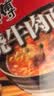 康师傅方便面 经典桶 红烧牛肉面113g*3桶 泡面桶装速食 方便食品 实拍图