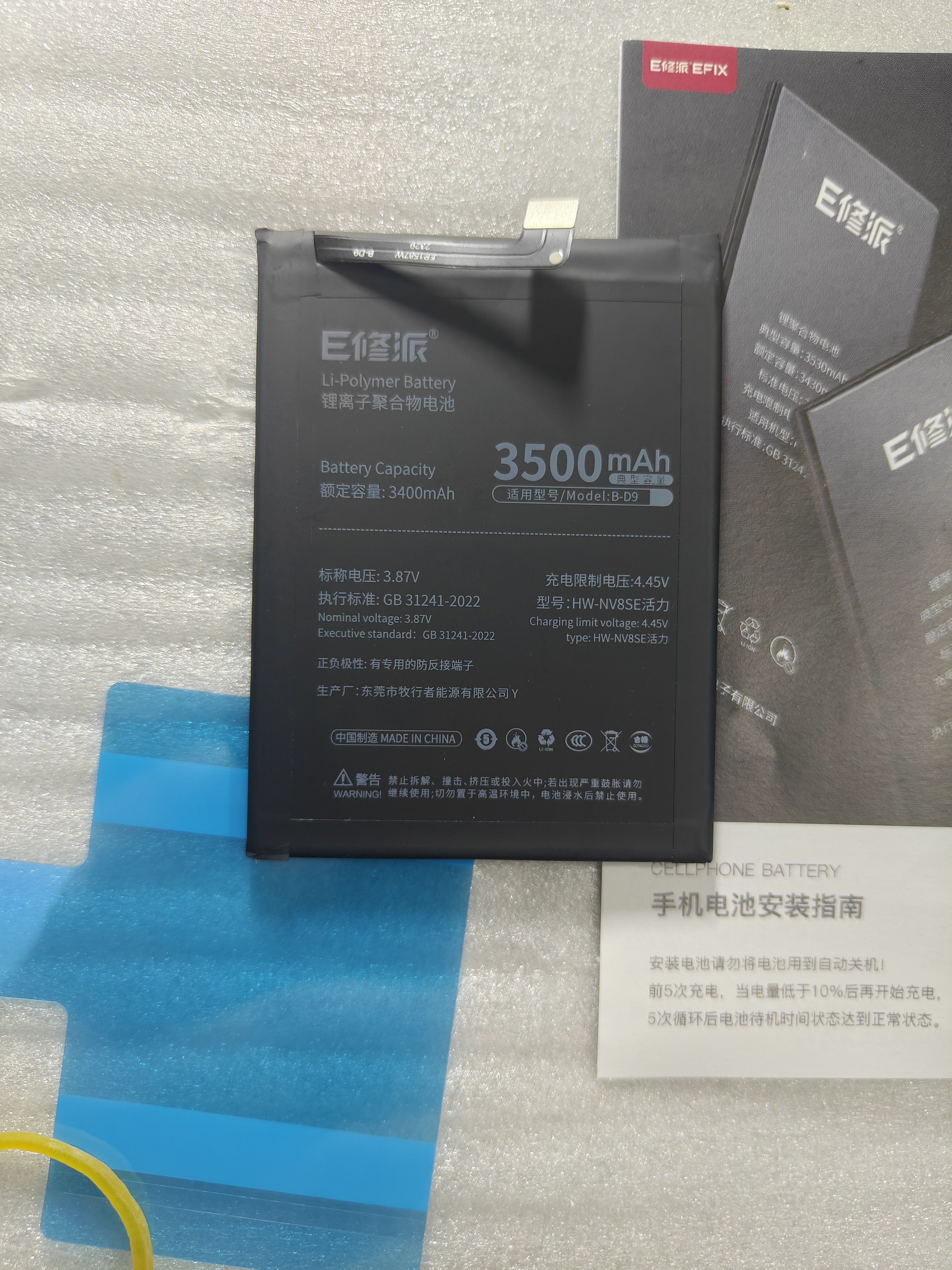 帆睿 适用苹果x屏幕总成iphone11pro内外屏14xsmax16液晶显示换屏12玻璃触摸13XR15原手机屏 适用苹果11屏幕总成（原彩硬性AA+材质） 实拍图