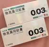 [匹可星] 他克莫司软膏0.03%*10g/盒 实拍图