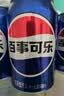 百事可乐碳酸饮料 汽水 330ml*20细长罐礼盒装 送礼礼盒整箱装 实拍图