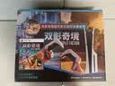 索尼（SONY）PlayStation PS5双影奇境国行欢乐同行典藏套装组（PS5 Slim版）影之刃零 实拍图