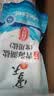 雪天青海湖盐260g【未加碘】0添加无抗结剂食用盐天然高原湖盐 实拍图