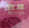京华茉莉花茶特级浓香型春华秋实茶叶礼盒送礼送长辈380g 实拍图