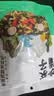 方家铺子中华老字号 紫菜虾皮鱼板汤70g(10袋） 海鲜汤料包 速食即食汤 实拍图