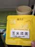 贡苑玉米须茶200g0糖0咖啡因玉米胚芽独立袋泡荞麦茶花草茶养生茶 实拍图