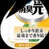 小林制药（KOBAYASHI）厕所用消臭元白桃385ml+柠檬385ml+桂花385ml香薰空气清新剂除臭 实拍图