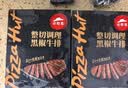 必胜客必胜优选调理黑椒牛排650g黑金礼盒5片 烧烤火锅早餐健身牛肉学生 实拍图