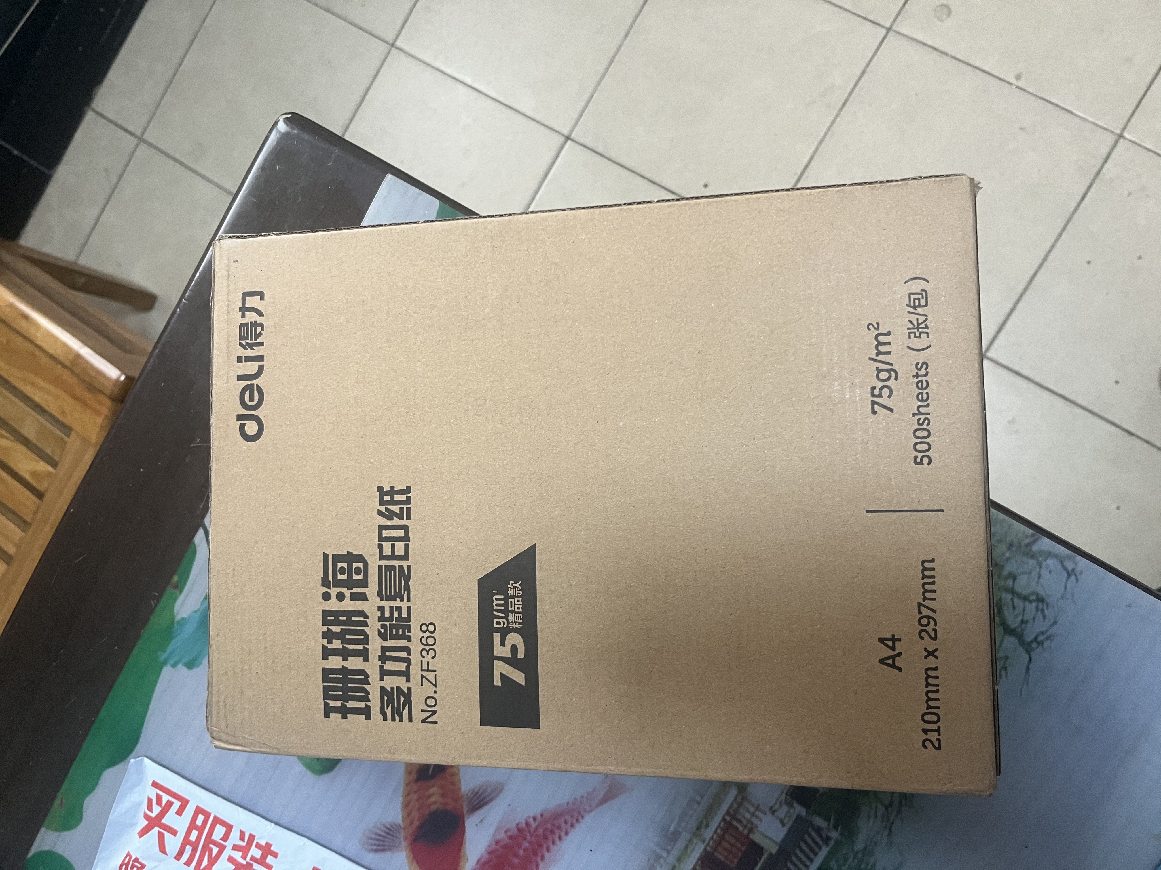 得力（deli）珊瑚海A4打印纸 75g500张单包复印纸 双面草稿纸 打印作业 书写绘画ZF368【销冠系列】 实拍图