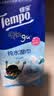 得宝（TEMPO）Pingu联名款纯水湿巾6片*6包 湿纸巾 出行便携 湿巾小包 实拍图