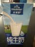 欧德堡（Oldenburger）3.8g蛋白高钙全脂纯牛奶1L*12盒 京东自营 实拍图