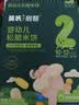 英氏婴幼儿松脆米饼香蕉椰奶味婴儿宝宝零食磨牙饼干易溶哄娃45.6g 实拍图