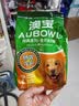 雷米高（RAMICAL）澳宝成犬狗粮工作犬训练狗粮全价成犬粮 2.5kg 实拍图