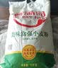 香满园 面粉 中筋粉 美味富强小麦粉 10斤 包子饺子馒头饼手擀面 实拍图