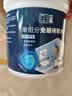 立邦单组分透明防水胶免砸砖防水涂料外墙窗台厨卫墙面补漏堵漏胶300g 实拍图